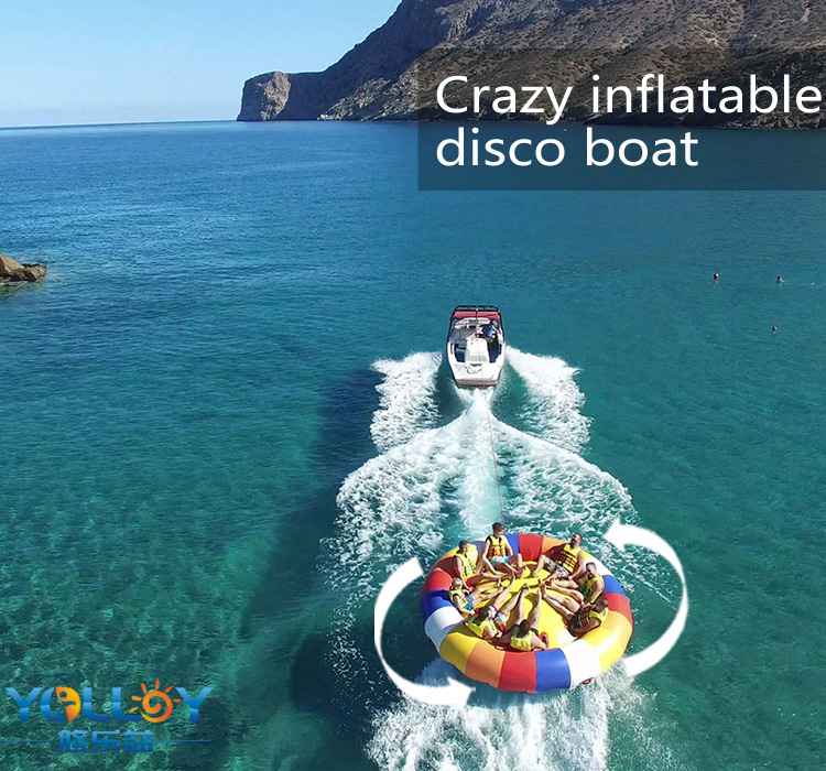 inflatable rotating disco boat